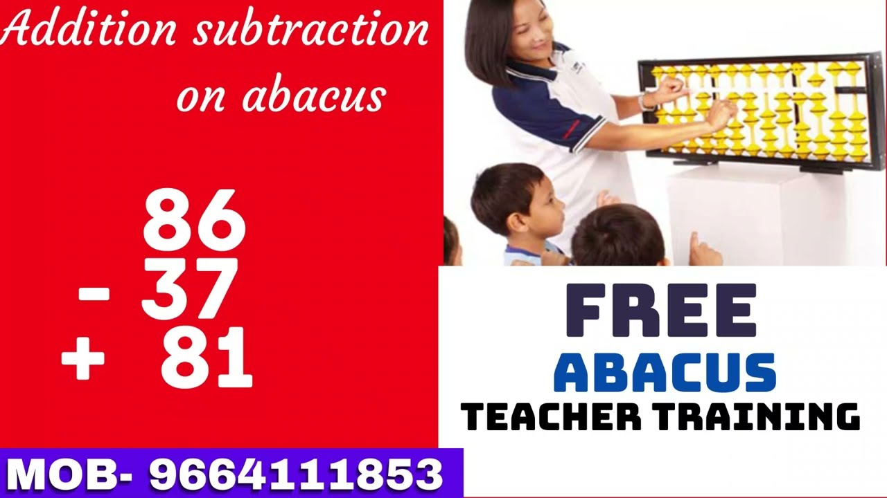 How To Learn Abacus How To Teach Abacus YouTube How To Learn Abacus How To Teach Abacus YouTube