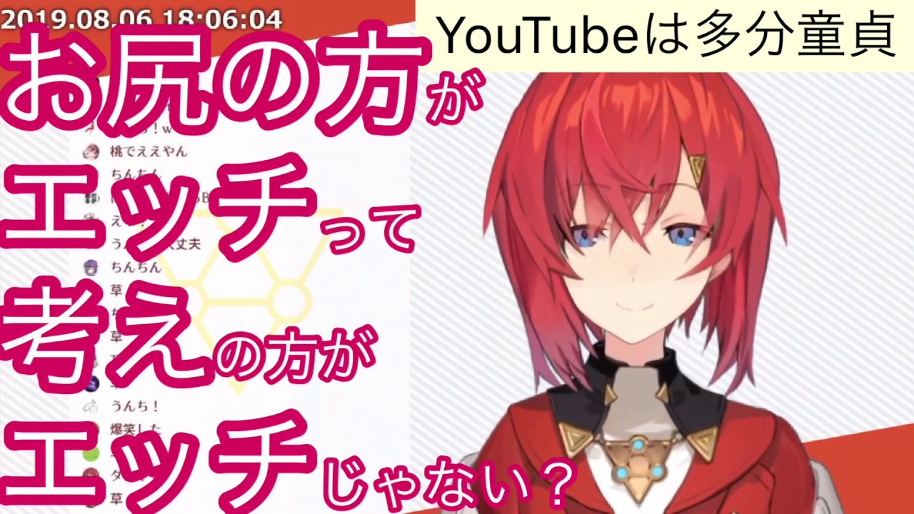 はしゃいでみたり悩んでみたりまな板アンジュは････