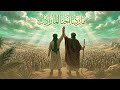 ماردنا احنه المارادك كل عام وأنتم متمسكون بحبل الولاية عيد الغدير عيد الله الأكبر 