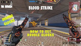 How to get Akimbo/Double Glocks in BLOOD STRIKE 🔥💀 || SOUL LEGEND GAMING