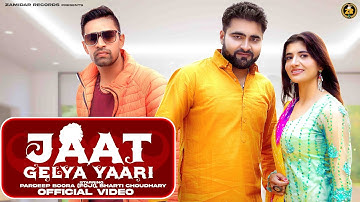 Jaat Gelya Yaari | Naveen Punia | Pardeep Boora | Bharti Chaudhary | New Haryanvi Songs 2023