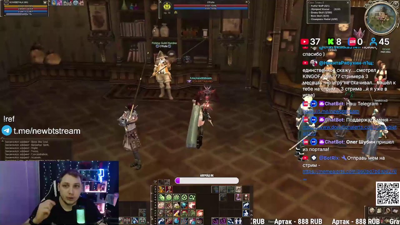 Lineage 2 | SCRYDE X | Некр в действии