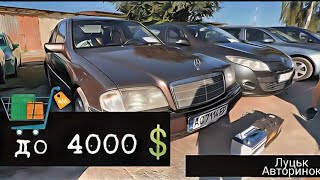 Автобазар м.ЛУЦЬК | від 400💲до 4000💲 | 🇺🇦 03.08.2023| 📞0978911118 @SKODAVAG