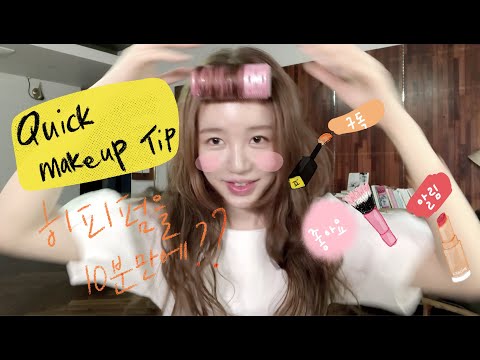 은혜의 아침 루틴 & 데일리 퀵 메이크업 + 헤어 | My Morning Routine & 5 Minute Makeup + Hair Styling