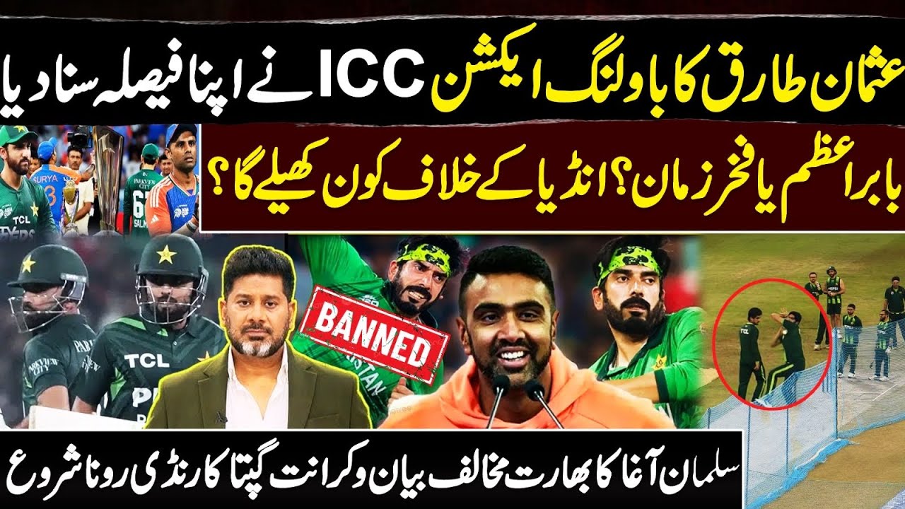 IND vs PAK 🛑🛑 USMAN TARIQ BOWLING ACTION ICC SPOILS Indian Plan | Babar Azam Out Fakhar Zaman In? 