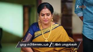 Getti Melam | Ep - 407 | Preview | May 25 2026 | Zee Tamil