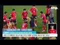 🔴LIVE "이기려던 거 맞나" '홍명보 동료' 2002 전설도 '분노'.."2014년 실패 반복" 작심 비판 / "못 도와줘서 미안" 고개 숙인 손흥민  / SBS 논스톱 라이브