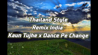 [Thailand Style] INDIA REMIX !!  Kaun Tujhe x Dance Pe Chance