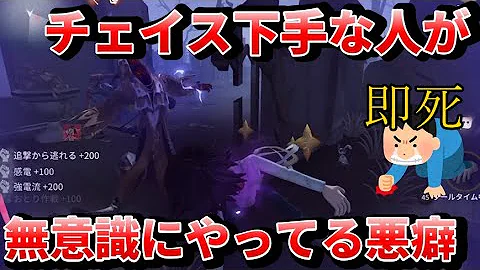 リッパーチェイス仕方