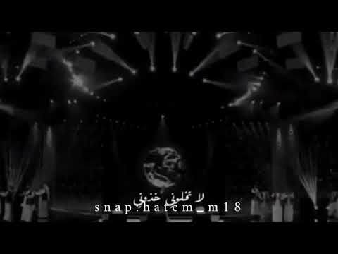 ماجد المهندس انا بالقوة نسيت