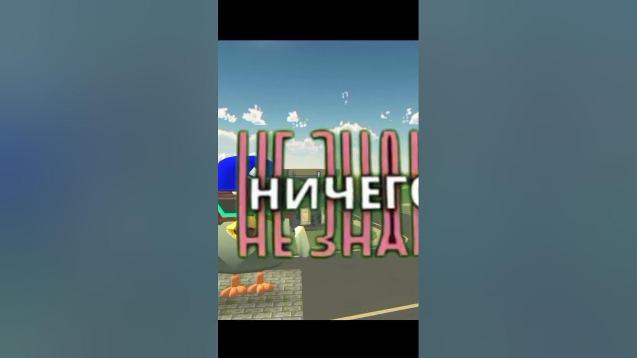 вид - YouTube