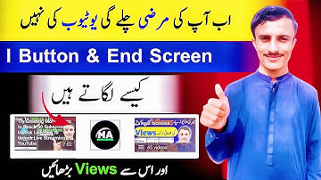 YouTube Video Par i Button & End Screen Kaise Lagaye | How to Add End Screen On YouTube Video