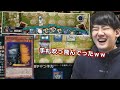 増Gの効果で手札が増え過ぎてカードが吹き飛んでくるシーン【2022/2/11】