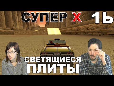 Video: Verrücktes Taxi 3: High Roller