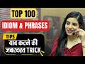 Most 100 Repeated Idioms &amp; Phrases Part - 01 || Learn With Rajani || Smriti Coaching Classes