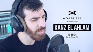 KANZ EL AHLAM - ADAM ALI