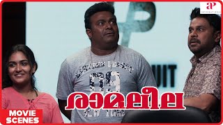 Ramaleela Malayalam Movie | Dileep | Mukesh | Lena | There's a good chit-chat between Lena & Mukesh