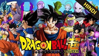 Dragon Ball Super: The Tournament of Power | Full Movie in Hindi Dubbed | Dragon Ball Z Hindi Movie