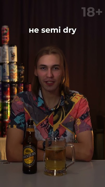 Самый искренний обзор на чёрный честерс #пиво #humor #beer #beerreview ...