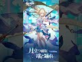 Ver.4.6「月立つ前に獣と踊れ」へようこそ！