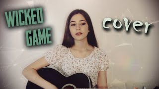 Wicked game - Chris Isaak | guitar cover | Masha Sosedko