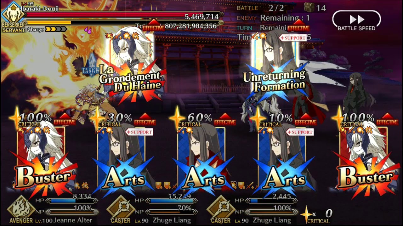 Ibaraki Douji - Jalter Damage 3 mil