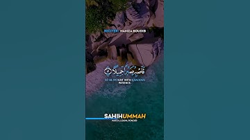 Surah Al Ma'arij (سورة المعارج) - AYAT 5-7 | حمزة بوديب | Hamza Boudib