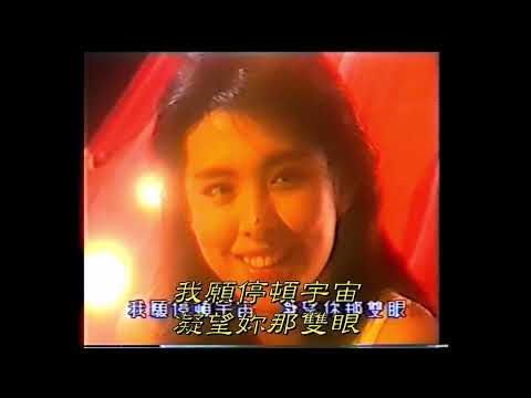 許冠傑 : 最緊要好玩 (原曲MMO)