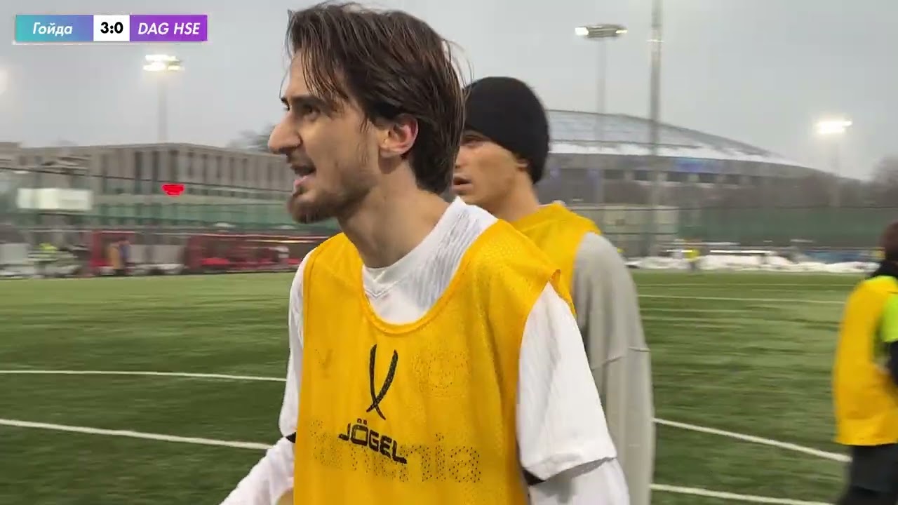 Гойда - DAG HSE (Обзор Матча)