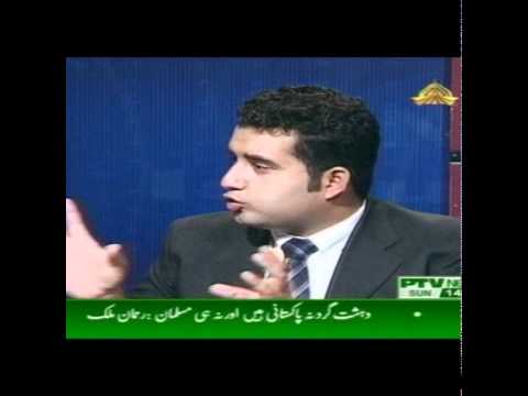 Pakistani Youth Parliamentarian (Posted by: Hanan ...