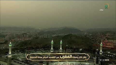 تلاوة مميزة لسورتي الطارق والزلزلة - مغرب الإثنين 11-2-1442 - للشيخ د/ ياسر الدوسري