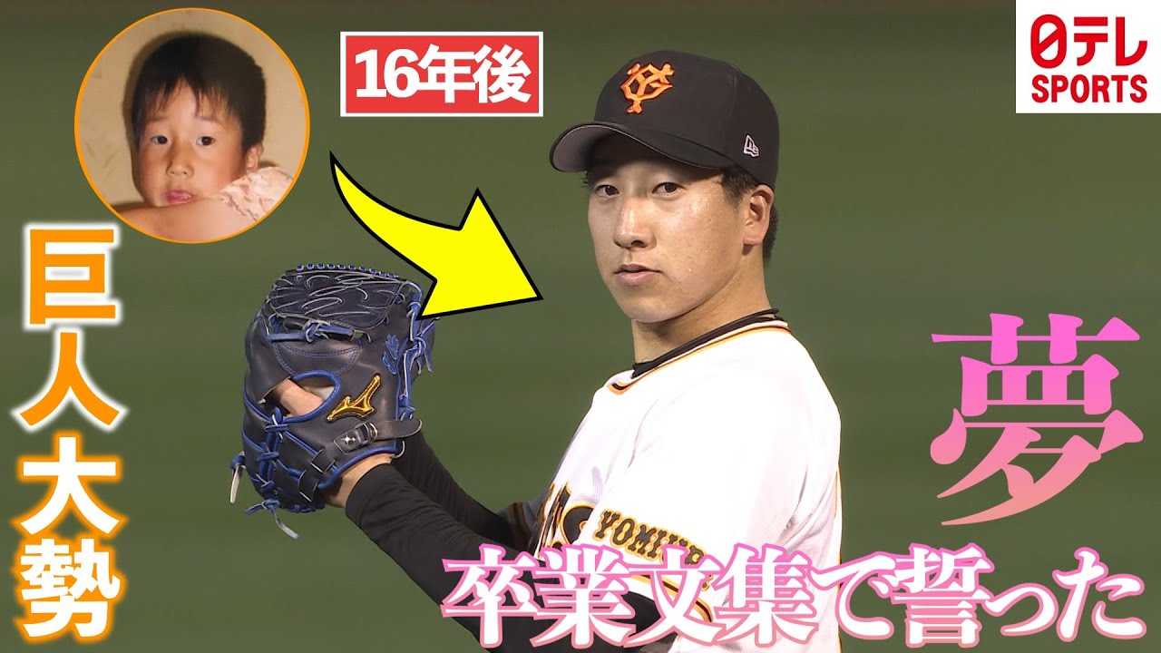 小学校のときに作った野球してる俺 小学校のときに作った野球してる俺
