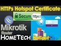Redirect HTTPS Hotspot login page with your own MikroTik Self Signed Certificate