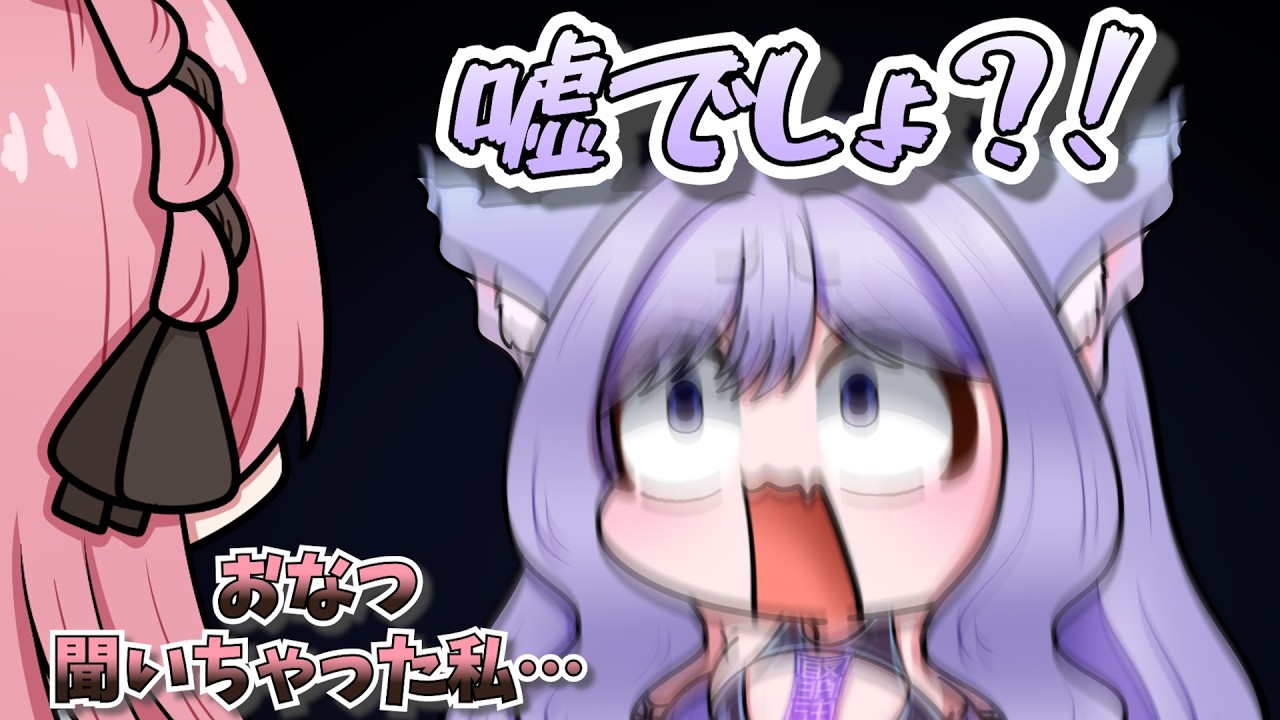 【 手描き 】mixi時代の名前をひなーのに知られて取り乱すドM猫【橘ひなのさん/おなつのにびたしさん/まるたけさん】【 GTAV 】【NEWTOWN】