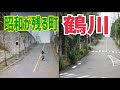 ロケ地！商店街！オート三輪！昭和が残る街、鶴川を巡る【仮面ライダーのロケ地に行ってきた 150】