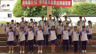 107學年度碧華國中英語歌曲演唱713