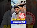 NTPC Science Maha Marathon - 14 March 10am Ft. Pushpendra Sir #rgrailwayexams #pushpendrasir