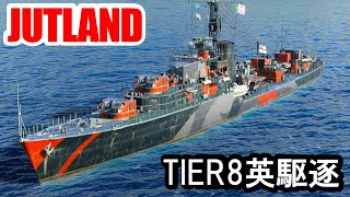 Lの駆逐隊 ツイッグス (DD-127) - Wikipedia