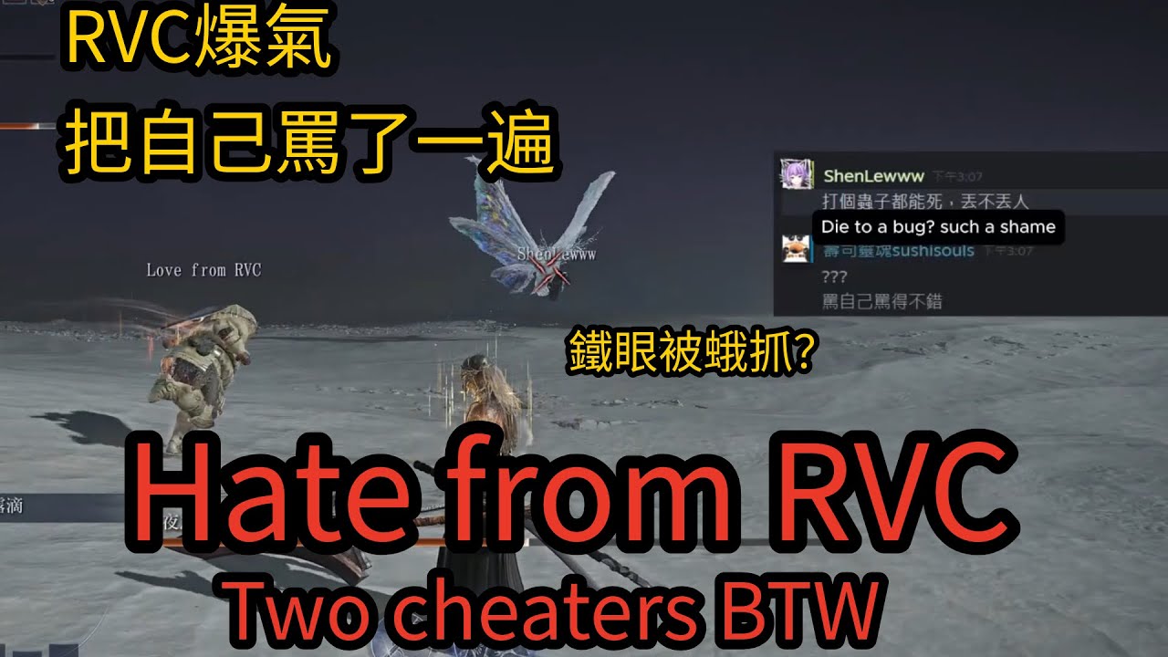 【NIGHTREIGN】多少有點精神錯亂 好看愛看！Average RVC duo be like…