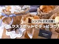 シンプルで使いやすい！ワックスポットのご紹介