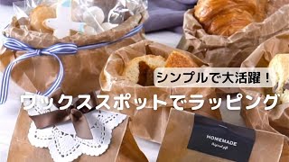 シンプルで使いやすい！ワックスポットのご紹介