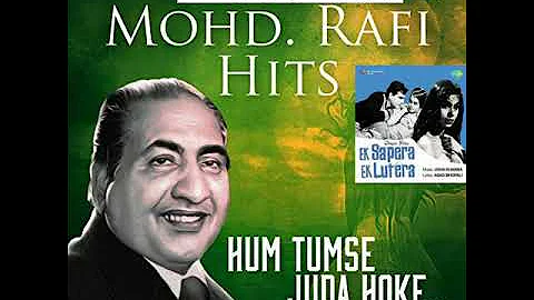 HAM TUMSE JUDA HOKE MAR JAYENGE RO RO KE SONG - MOHAMMAD RAAFI