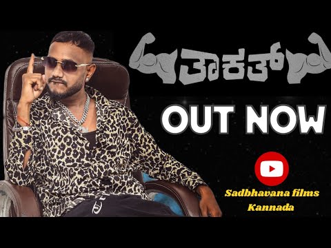 SRN TAKAT Official Music Video 2025 Prodby Chetan 