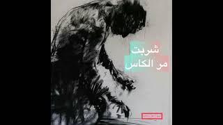 #مات_الوفاء_مات_الامل تصميمي #AhmedAlmajel