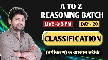 Classification (Odd one out) || Part - 2 || Reasoning by Abhishek Sharma #Reasoning