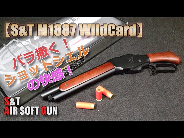 ウィンチェスターM1887 Golden Eagle ウィンチェスター M1887 ライブカート式 ガス