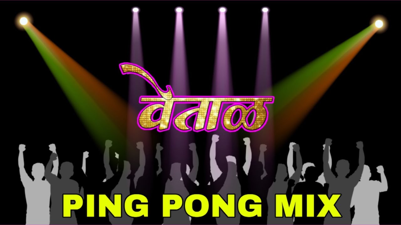 Vetal talim song 2020  ping pong mix  dj pranav and dj prixo  its panya