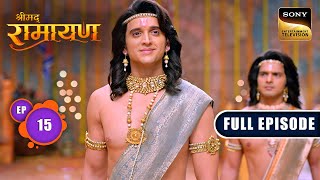 Shri Ram ने तोड़ा शिवधनुष | Shrimad Ramayan  Ep 15 | Full Episode