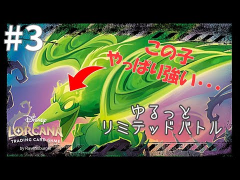 開封直後　ロルカナ　ディアブロ　1枚 ディアブロ ロルカナ レジェンダリー 通常 1枚 - メルカリ