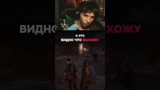 широкие плечи #рдр #рдр2 #бой #рп #haterp #rp